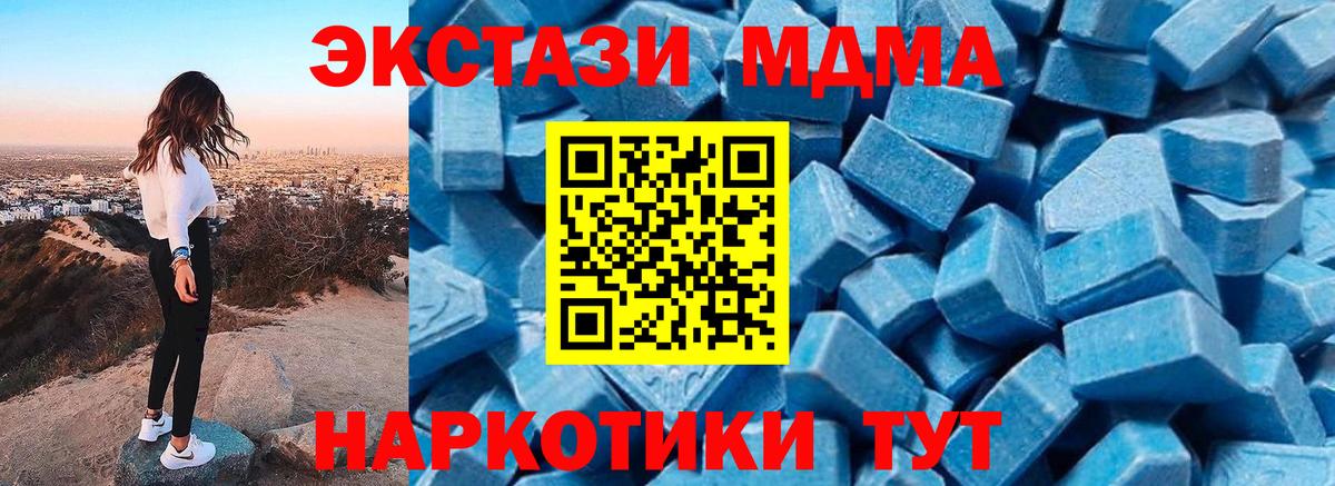 Александров  MDMA  Вход с VPN  MDMA кристаллы  MDMA VHQ 