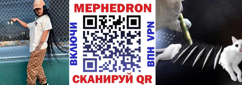 Мефедрон 4 MMC  Александров 