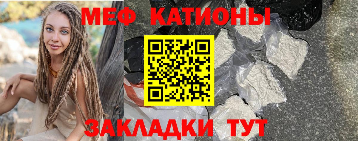 Меф кристаллы Александров