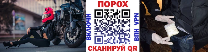 наркошоп  Александров  Метамфетамин мет 