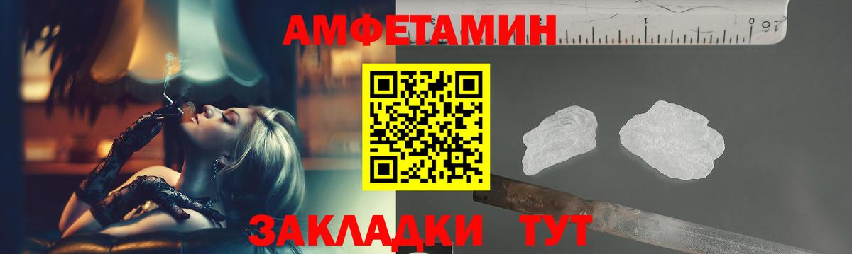 МЕТАМФЕТАМИН винт  Александров 