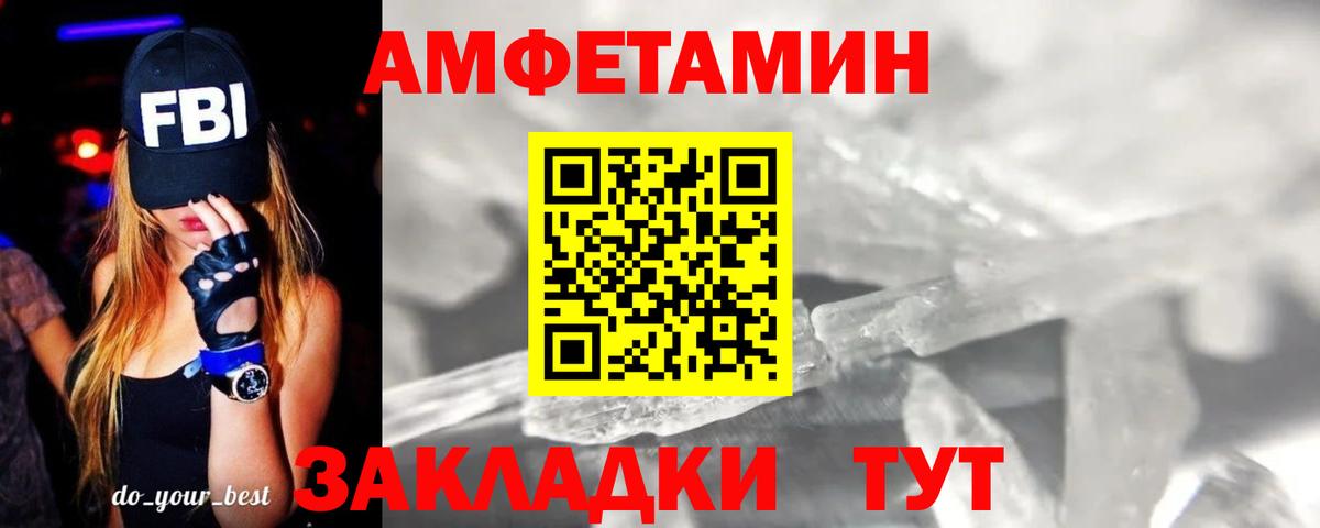 Александров  Первитин винт  Метамфетамин винт  Вход с VPN 