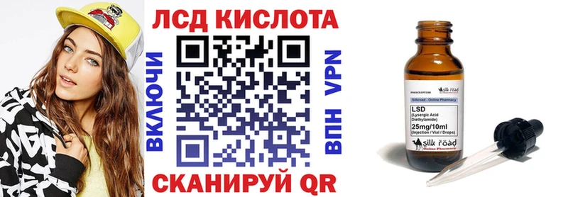 Марки N-bome 1500мкг Александров