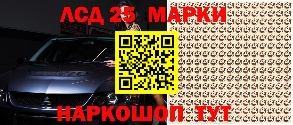 Марки NBOMe 1,8мг Александров