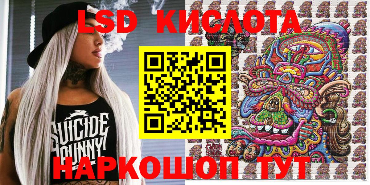 Марки N-bome 1500мкг  Марки N-bome 1500мкг  Александров  Марки 25I-NBOMe  Вход с VPN 