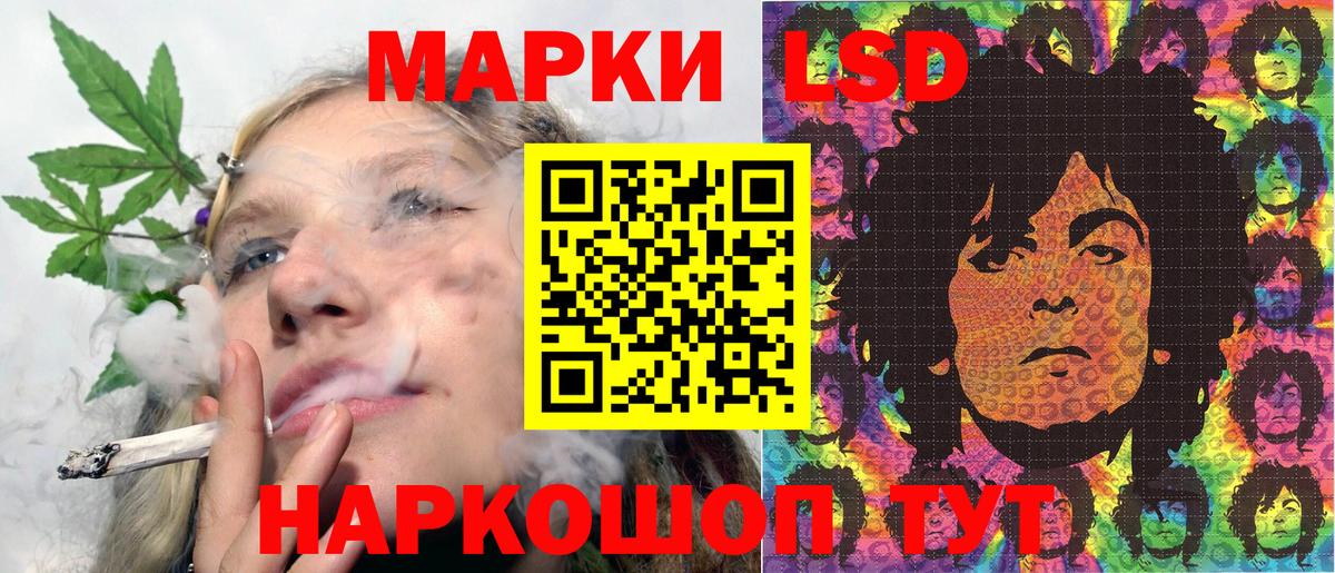 Марки  Марки N-bome 1,8мг  Александров  Вход с VPN  Марки NBOMe 1,5мг 