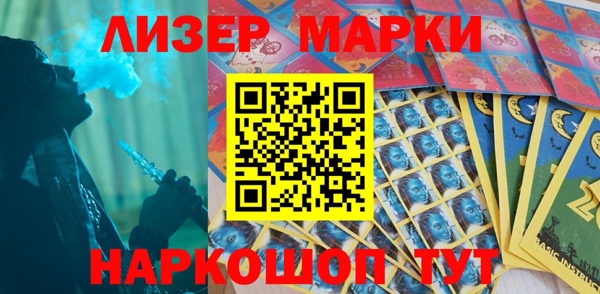 25-NBOMe  ГАШ  MDMA  Меф  Вход с VPN  Конопля  Александров  Альфа ПВП  КОКАИН 