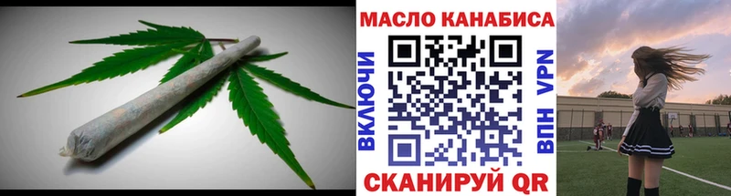 Дистиллят ТГК Wax  Александров 