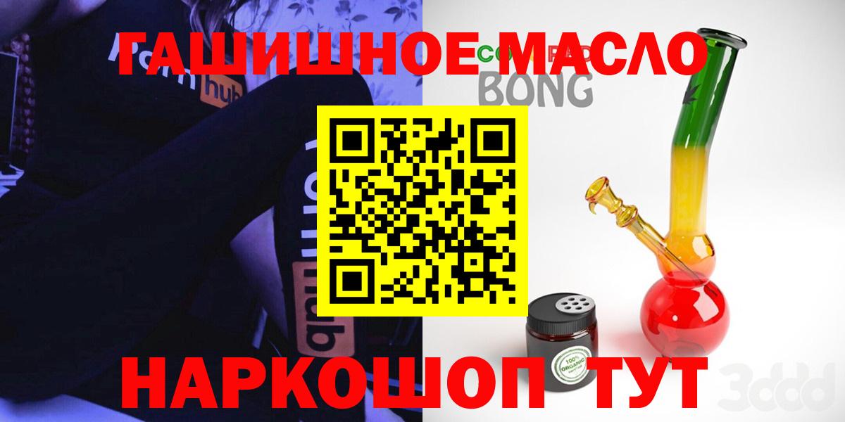 ТГК жижа Александров
