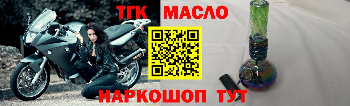 Дистиллят ТГК концентрат Александров