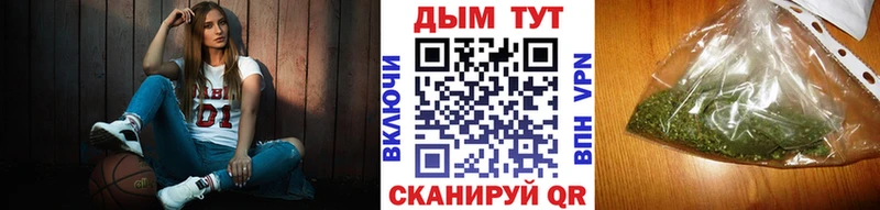 omg ССЫЛКА  Александров  Бошки Шишки сатива 
