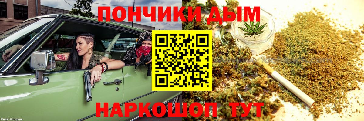 Каннабис White Widow Александров