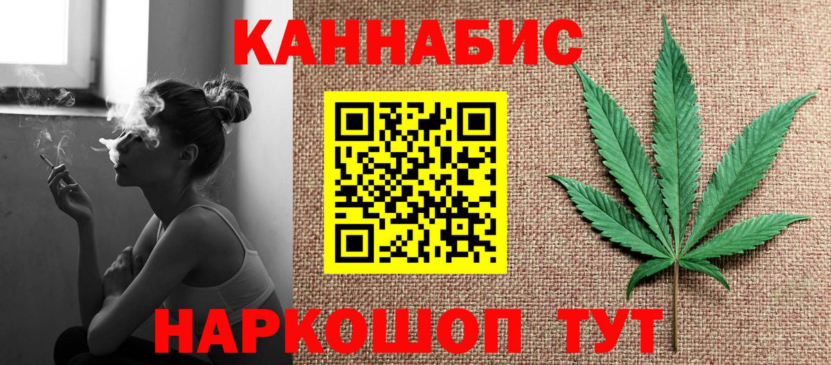 Бошки марихуана THC 21%  Шишки марихуана White Widow  Александров  Каннабис сатива  Вход с VPN  МАРИХУАНА гибрид 