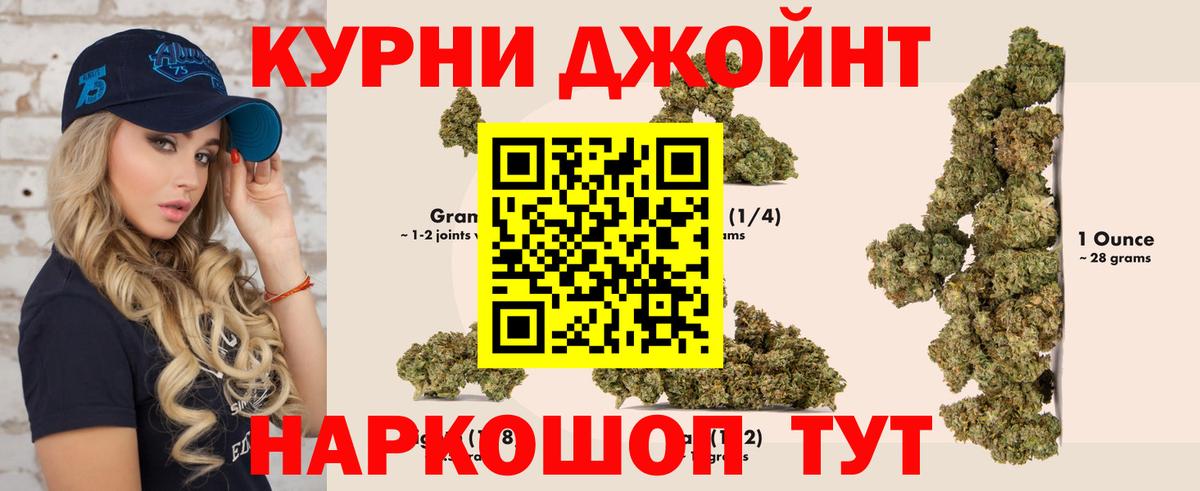 МАРИХУАНА гибрид Александров