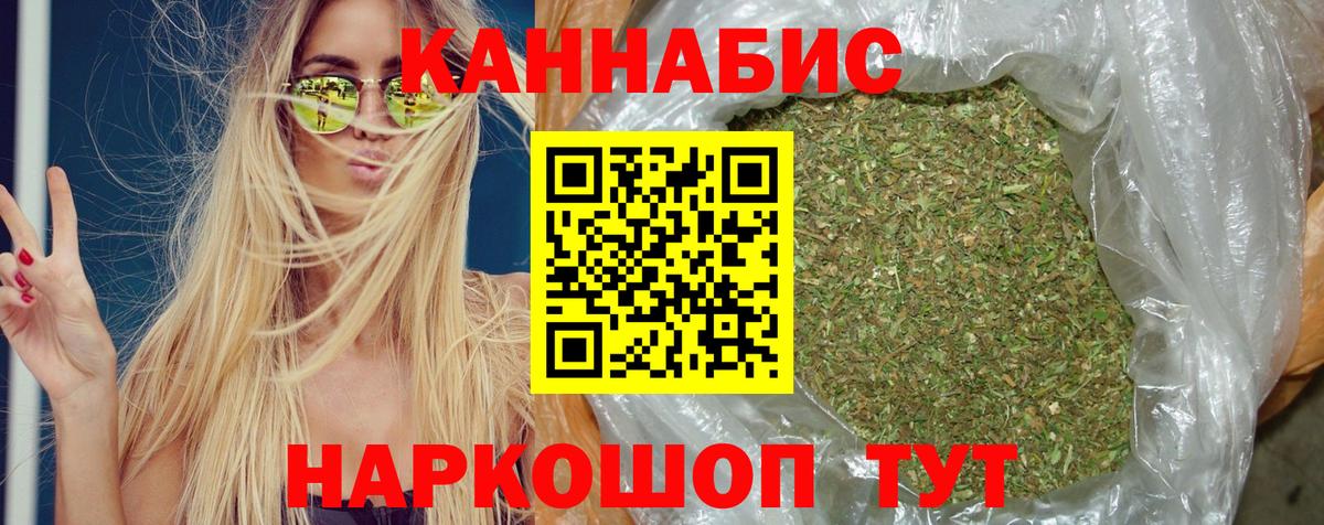 Шишки марихуана план Александров